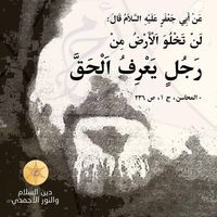 أحمد آل المهدي