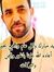سليم تواتي