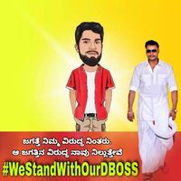 ಕನ್ನಡದ ಭರತ್