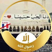 التائبه لله