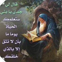 رامي آل النصيرات