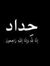 عبدالرح...