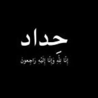 عبدالرحمن الخزرجي