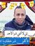 Ahmed Y...