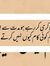 Ghulam ...