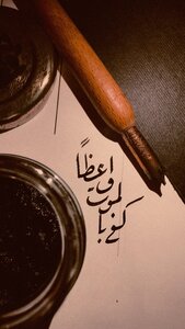 زينب مالك زين