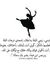 Fatma K...