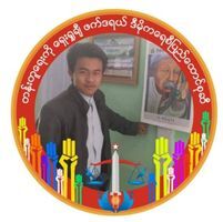 ေကာ နိုင္