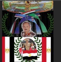 العميد المصري