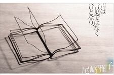 Lia《☆⊙|⊙☆》