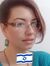 Einat R...