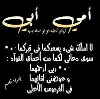 Engy Bekit