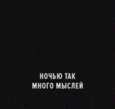 Аня  Ибрагимовна