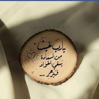 Eithar Eid