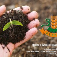 Земеделска Кооперация