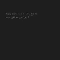 Azza Awan