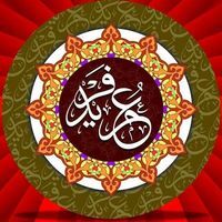 Umar Fareed