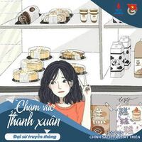 Linh Cồ Thùy
