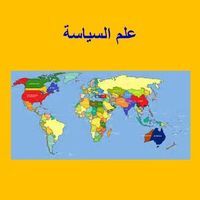 عزالدين فلقومة