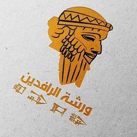 Al Raafidayn