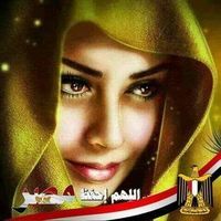 سماح العشري