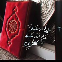 امال صدقه جاريه