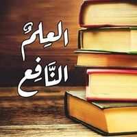 محمد العربي