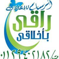 الرسام للدعاية والإعلان