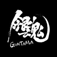 山垚 高