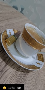 سكينة السعد