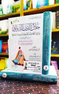 فخرالدين المصرى