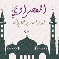 المعصراوي بشباس عمير