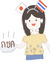 Nong Sj