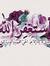 Safaa B...