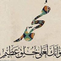 محمد عبد الرحمن