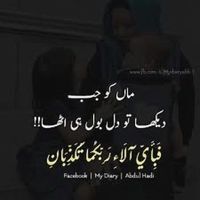Abdullah Muhammad