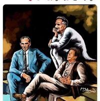 ملک اسامہ کھوکھر