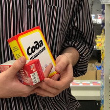 Денис Немеров