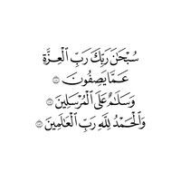 إسلام عبد الوهاب