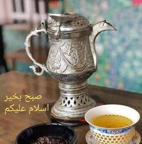 Arshad Hussain