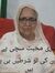 Rizwana...