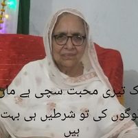 Rizwana Kausar