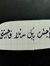 رحاآب عطية