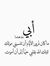 هاجر مصطفى