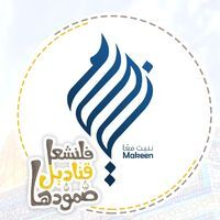 مسلمة وكفى
