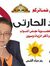مستر خالد