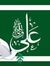 Abu Ahmed