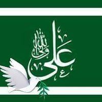 Abu Ahmed