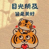 Joo Ping