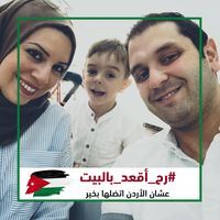 Louai Hanandeh